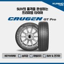 타이어프로 수완점 이미지