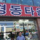 경동타올 이미지