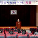 합천읍 도시재생사업 이미지