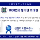 하라프라자4층