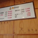 황박사왕족발보쌈 티스토리