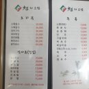 대성회초밥 이미지