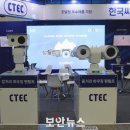 한국씨텍