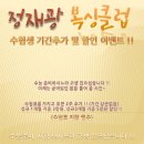 정재광복싱클럽 이미지