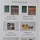 생과원