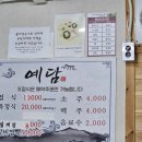 충효로3길 이미지