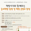 노원평생학습관 이미지