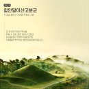 3.1,(금)~3,(일)/통영 섬여행&거제 매물도, 함안여행 신청하세요 이미지