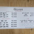 정원오리보쌈