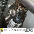 다보수인테리어 네이버블로그