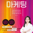 온라인 마케팅(블로그 인스타 유튜브) 이미지