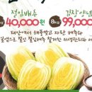 태안군로컬푸드사업단
