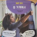 평택어학원