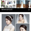 제이엘디자인스튜디오