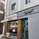 선유실비 이미지