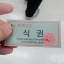 국회후생복지위원회 네이버블로그