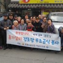 신장로경로당 이미지