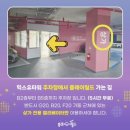 굿플레이 이미지