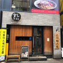 대구 동성로 “스시라스또” 찐 후기 초밥 우동