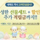 금일인삼
