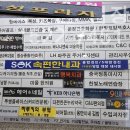 한빛씨앤씨 이미지