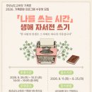 경상남도도교육청 경남도민일보