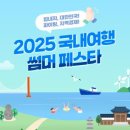 썸퍼니