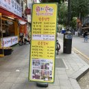 유가네숯불갈비 이미지