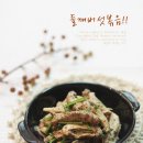 고기랑버섯이랑