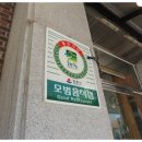 강문가 이미지