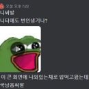 무섭게 남은 모니터 잔상 (귀신x) 이미지