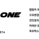 케이에이치원