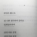 일희일비 이미지