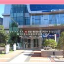 주식회사 더조은건강 | [집수정청소]집수정준설/집수조청소/ 출판사 건물 배수집수정 청소 후기
