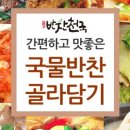 향기담기 이미지