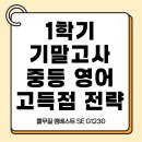 풀무질학원