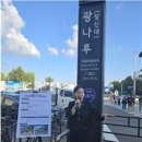 광나루역 이미지