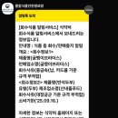반석푸드 네이버블로그