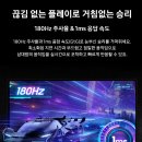 [데스크셋업01]QHD ips 패널로 또렷하게 삼성 오딧세이 ( G5 LS32FG500)