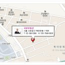 청기와공인중개사사무소 이미지
