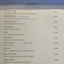 윤맛집 네이버블로그
