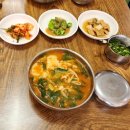 사랑한다면어탕국수공구상가점임수동 네이버블로그