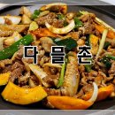 언덕위에토종닭집 이미지