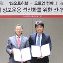 오토서비스㈜ 이미지