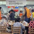 사단법인 사랑해밥차 | [한살림재단] 2026년 상반기 생명밥차가 찾아갑니다