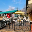 카페70도씨 이미지