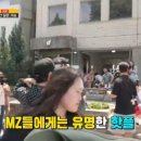 레트로카페 이미지