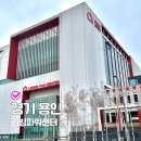 화은약국 | 기흥 리빙파워센터 쇼파 주차 맛집 층별안내