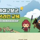 품격스피치와 소통리더십 이미지