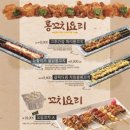 토라천호 이미지